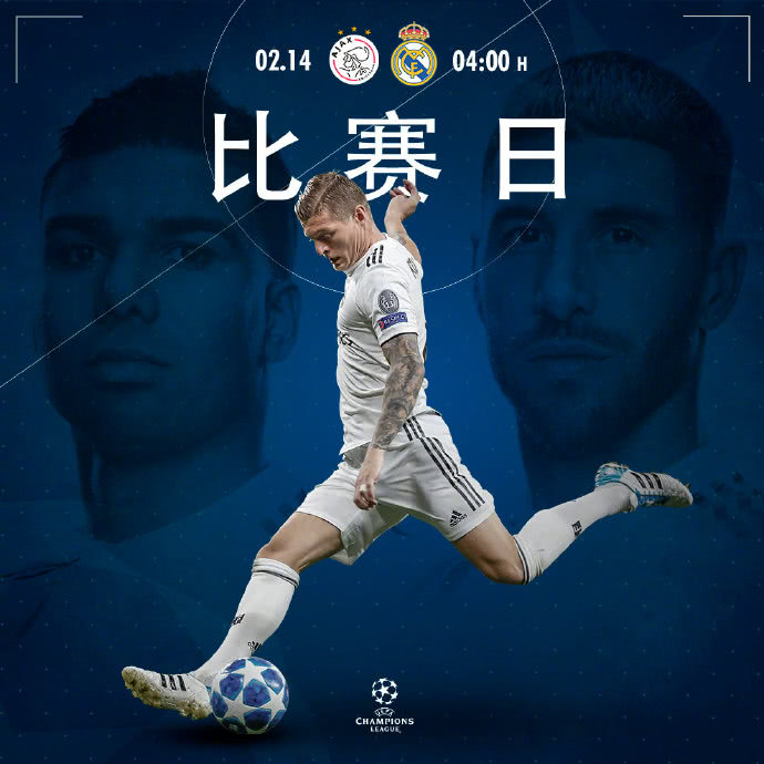 加时末段NBA总决赛焦点战；阿贾克斯复出首秀；更衣室稳定；高层口径保持一致(今日nba2013总决赛第六场最后时刻观众走了)