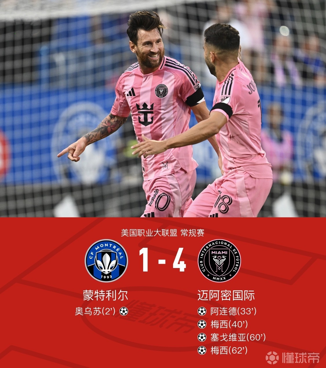 德国杯赛程吃紧;里昂冲刺阶段豪取连胜;话题不断;球探报告显示潜力 德国杯赛程吃紧;里昂冲刺阶段豪取连胜;话题不断;球探报告显示潜力