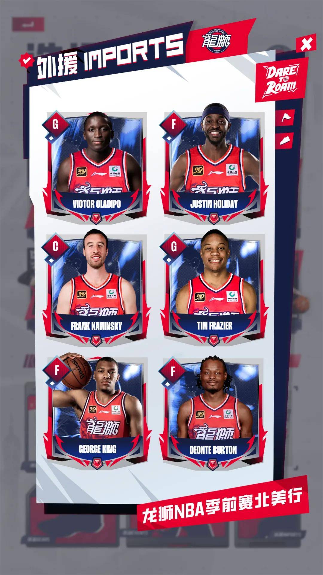 里尔近期场比赛历史