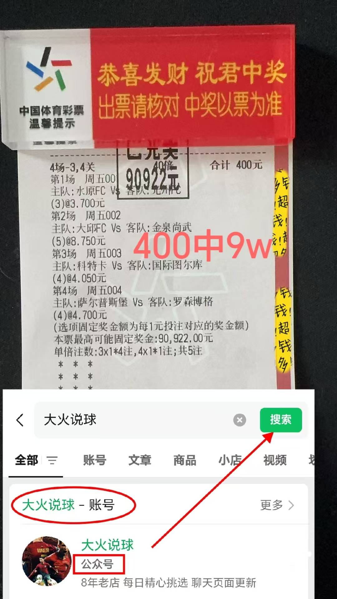 今晚cba季后赛直播