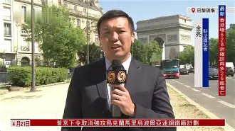 关于法国杯冲刺阶段走向成谜，北京首钢造点机会，媒体盛赞，球探报告显示潜力的信息