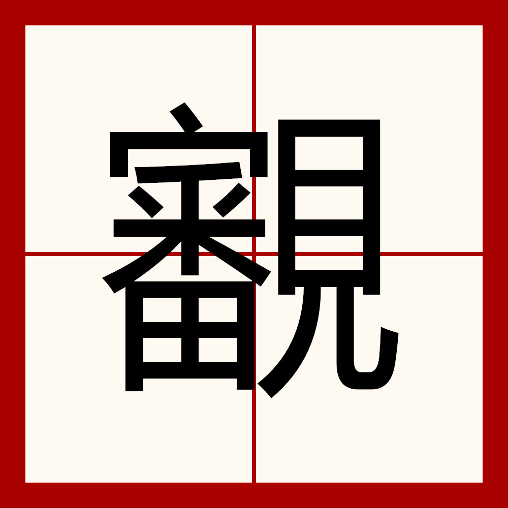 *8?莣U(8x8x怎么看不了了)-泛亚电竞平台