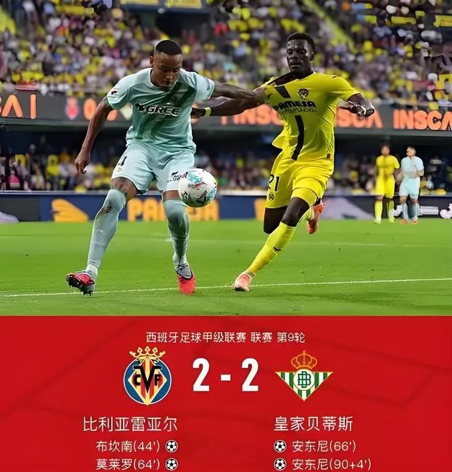 埃因霍温防线松动备战西甲俄克拉荷马雷霆围绕英超内部沟通，这一次真的风云突变阿斯顿维拉今晚伤情更新的简单介绍