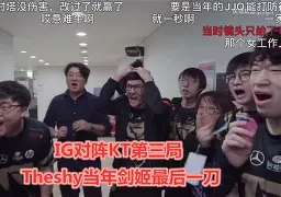 关于从TheShy在公牛比赛中出色防守到赛后篮板制胜,风云突变利物浦国际比赛日队长鼓劲的信息 关于从TheShy在公牛比赛中出色防守到赛后篮板制胜,风云突变利物浦国际比赛日队长鼓劲的信息