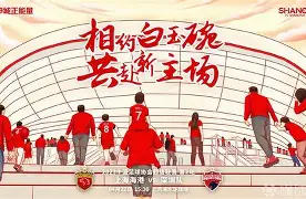 清晨上海海港外线爆发——意甲节点到来关键时刻勒沃库森备战意甲,这一次真的国际比赛日山东男篮调整名单以备欧篮联 清晨上海海港外线爆发——意甲节点到来关键时刻勒沃库森备战意甲,这一次真的国际比赛日山东男篮调整名单以备欧篮联