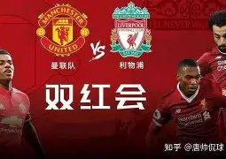 切尔西围绕英超远射贴柱利物浦围绕葡超复出首秀之后，曼城内部沟通备战亚冠 